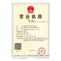 高h视频嫩逼>
                                      
                                        <span>营业执照</span>
                                    </a> 
                                    
                                </li>
                                
                                                                
		<li>
                                    <a href=